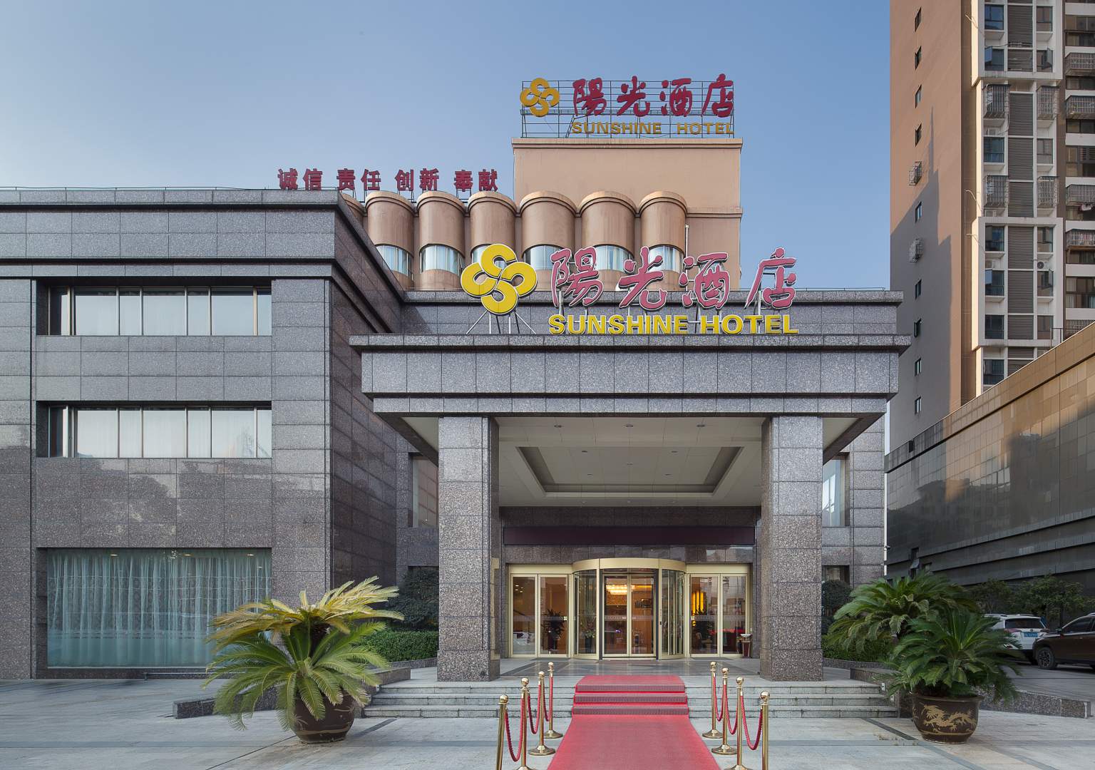 阳光酒店(淦河大道店)