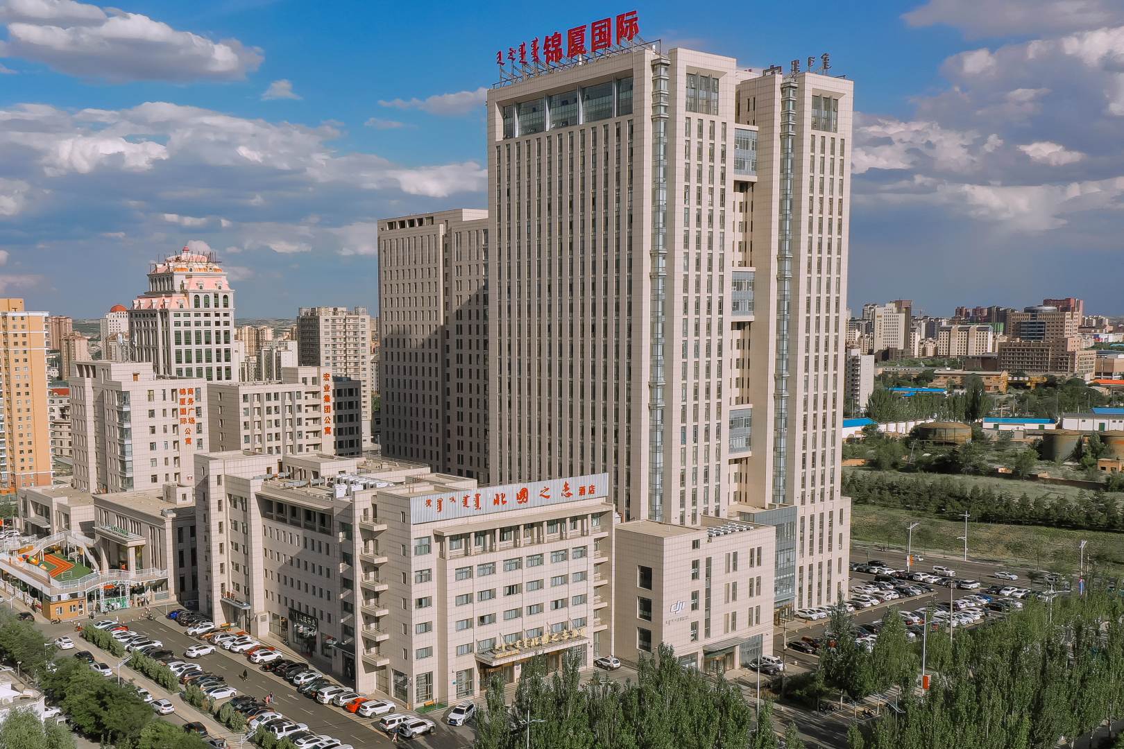 鄂尔多斯北国之恋2酒店