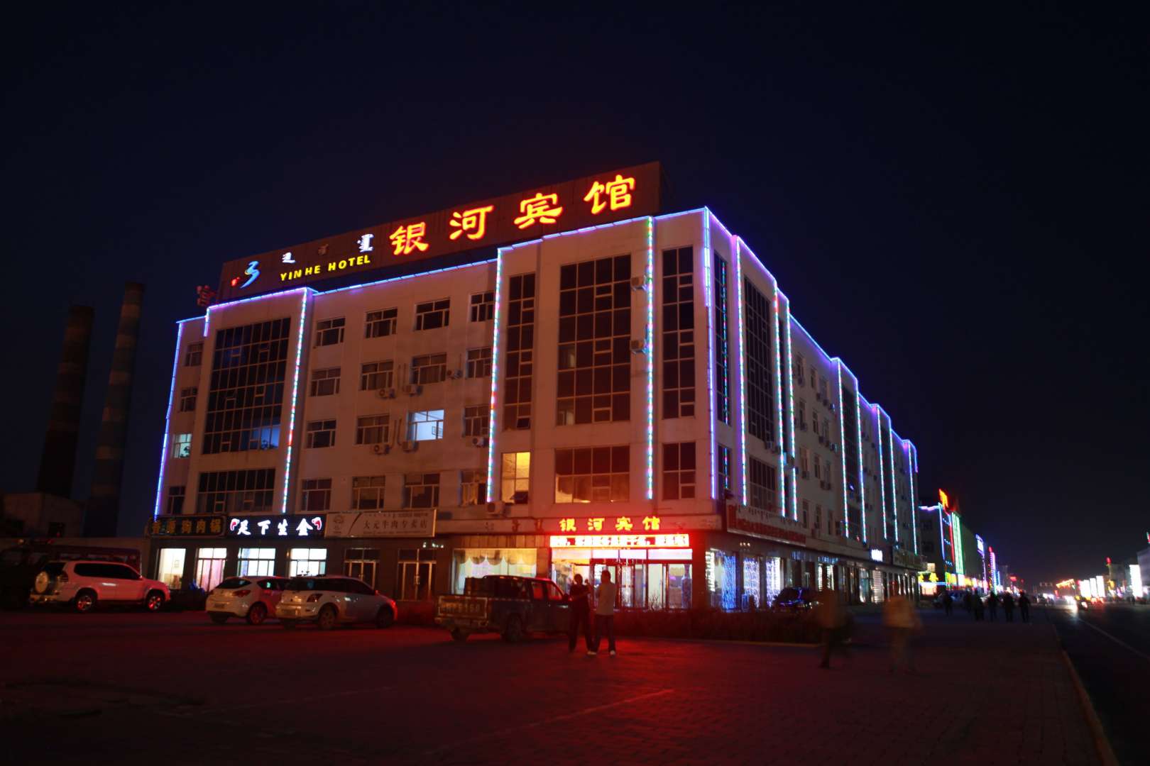 银河宾馆(龙泽湖路店)