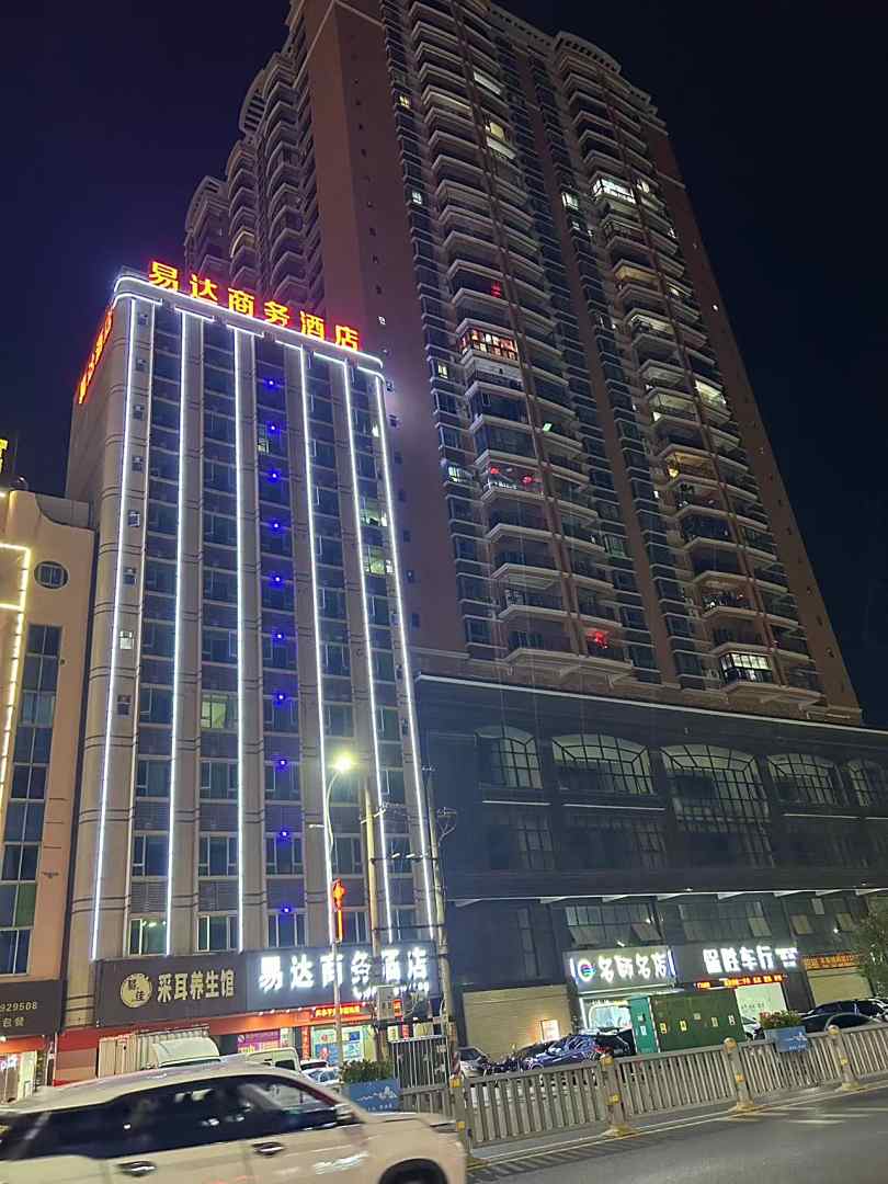 易达商务酒店(陆丰汽车客运总站店)