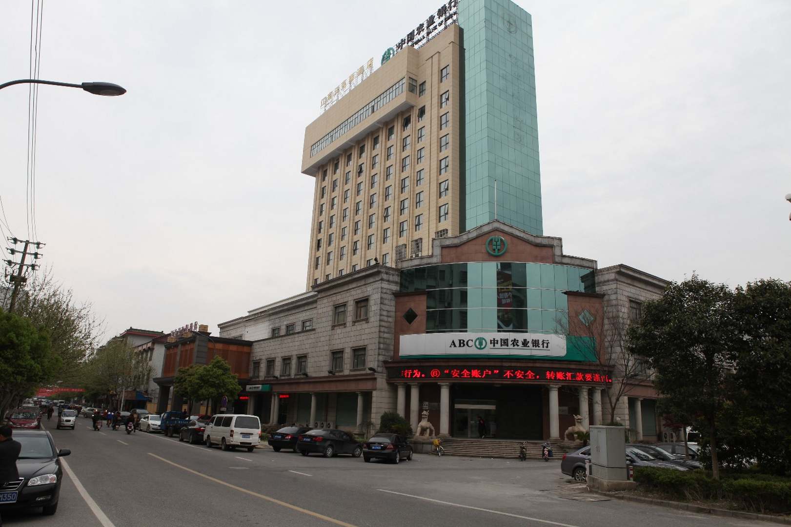 沃克斯君亭酒店