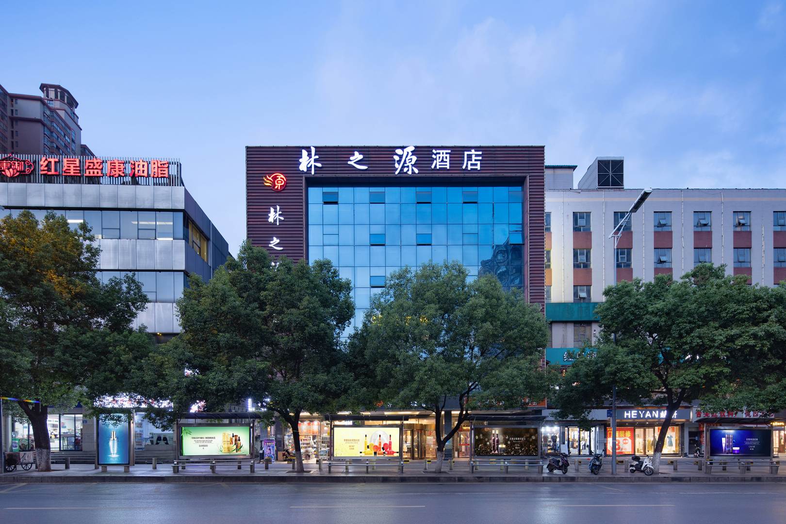 长沙林之源酒店(德思勤广场店)
