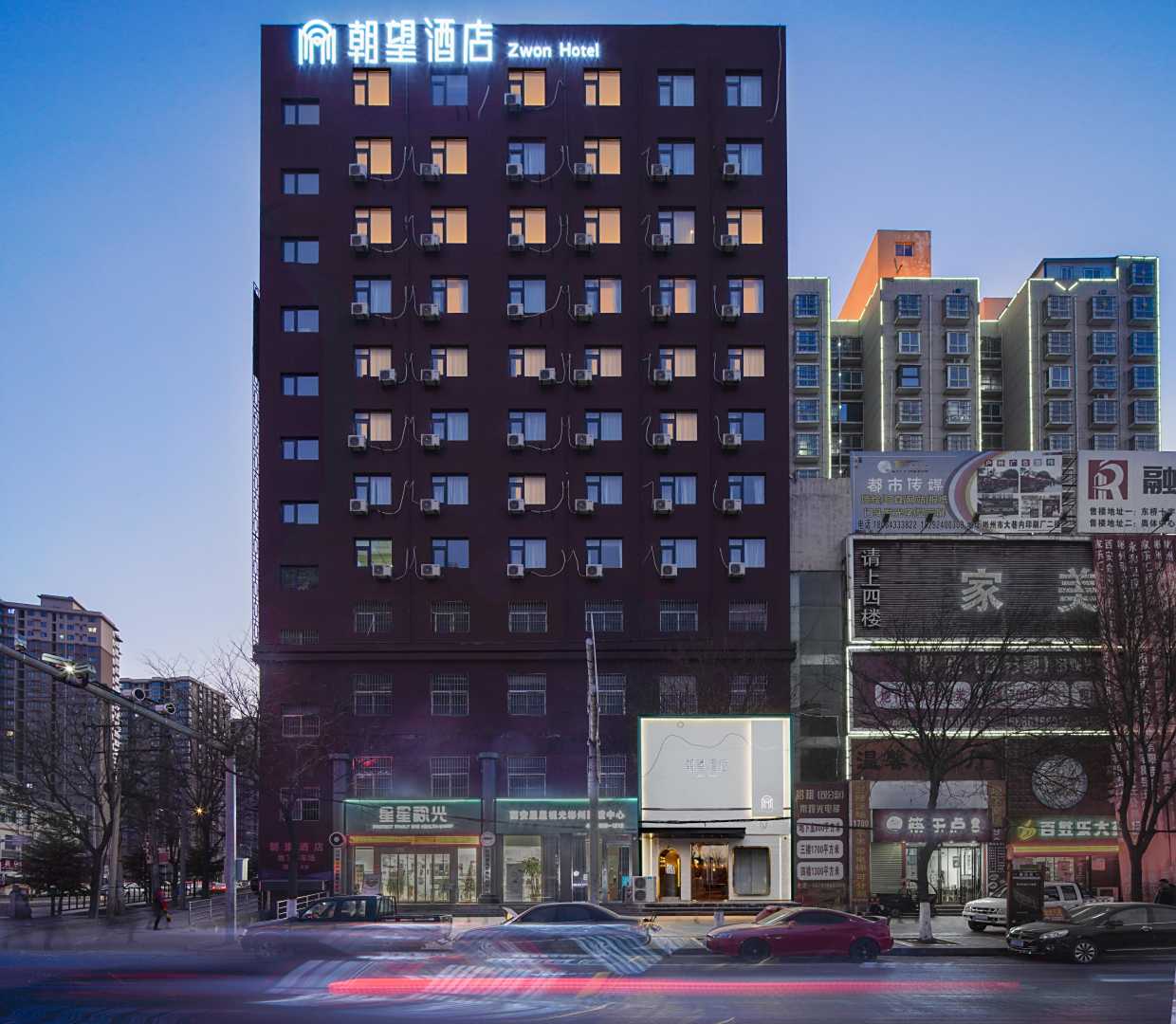 彬州朝望酒店