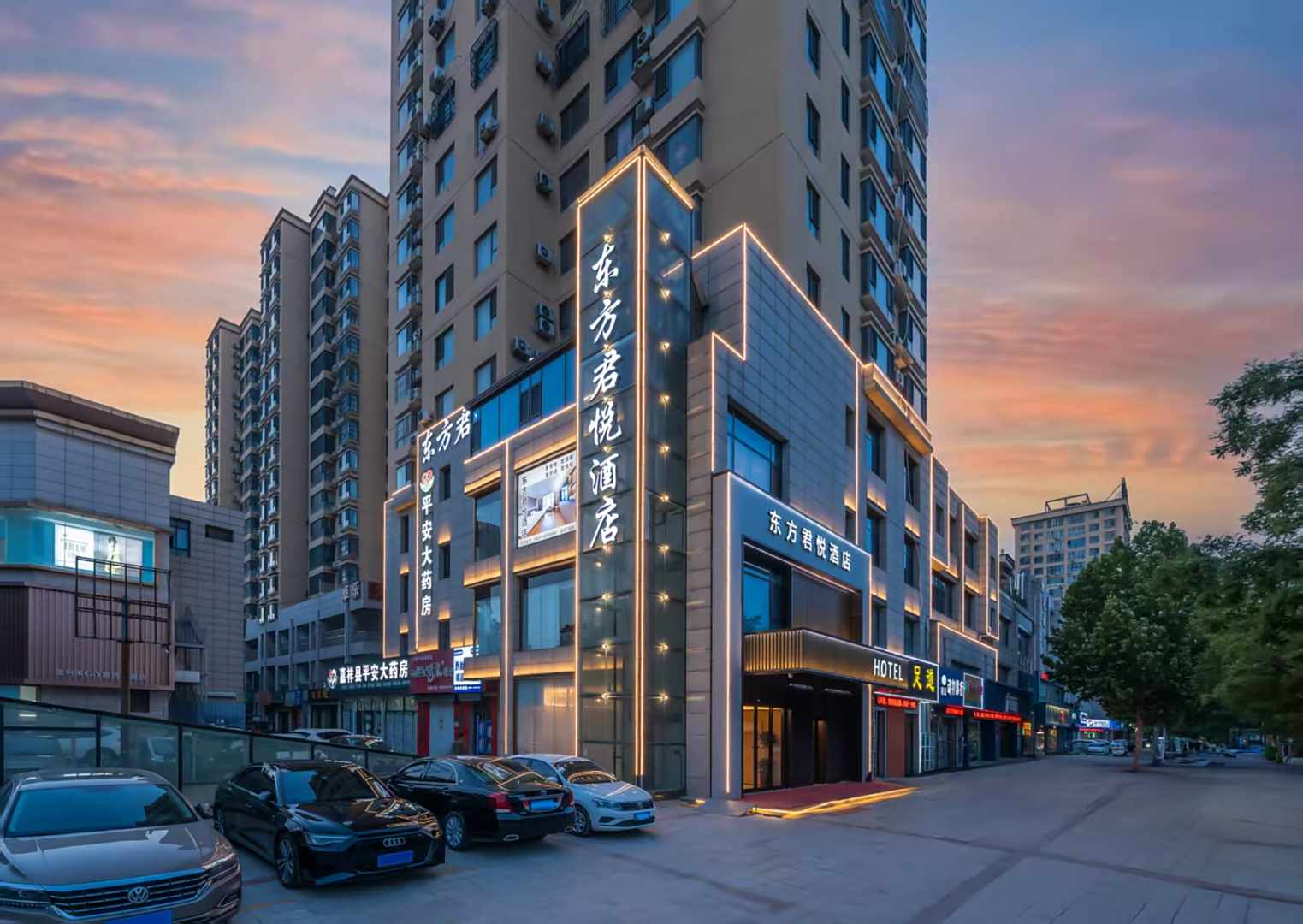 嘉祥东方君悦精品酒店