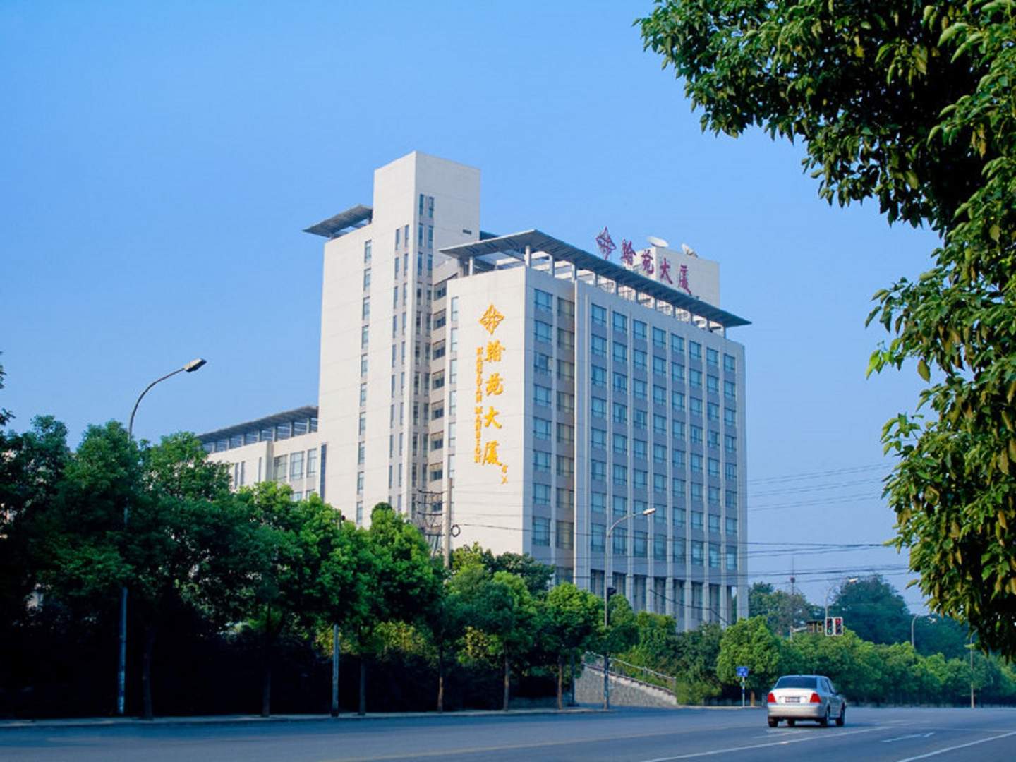 南京农大翰苑宾馆