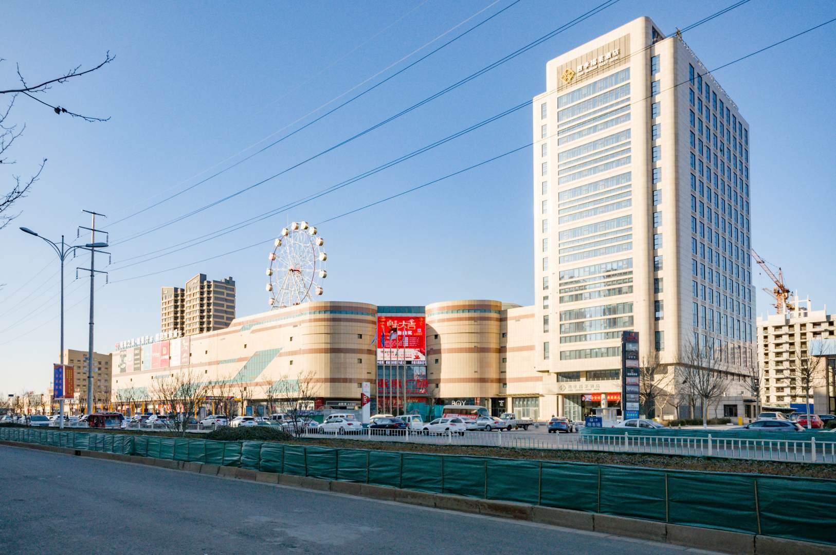 四季福莱酒店