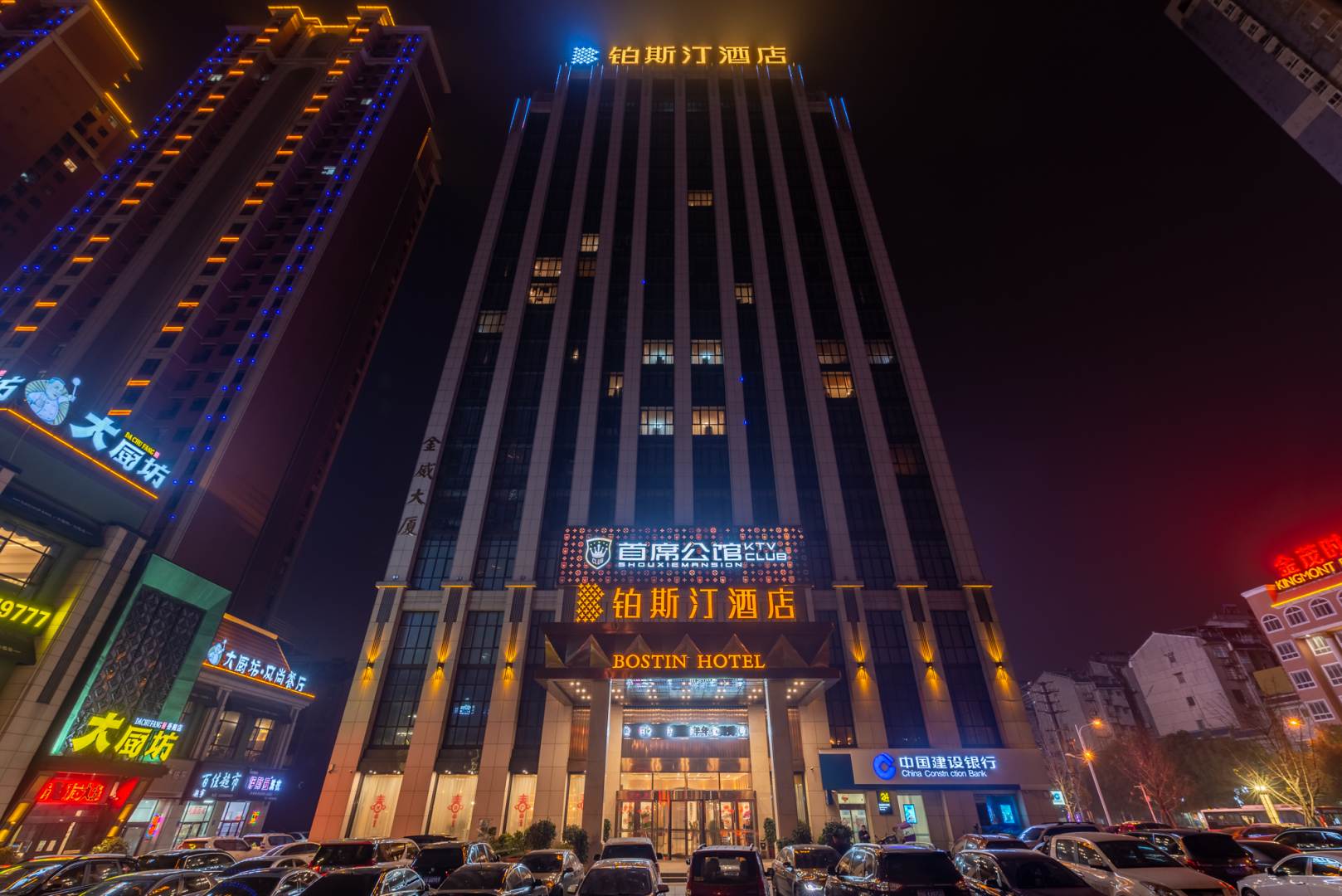 岳阳铂斯汀酒店