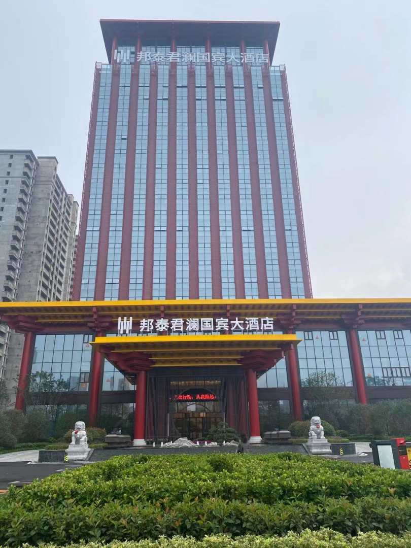 利辛邦泰君瀾國濱大酒店