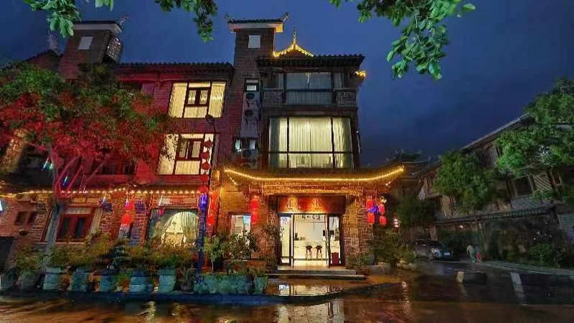 逐尘客栈