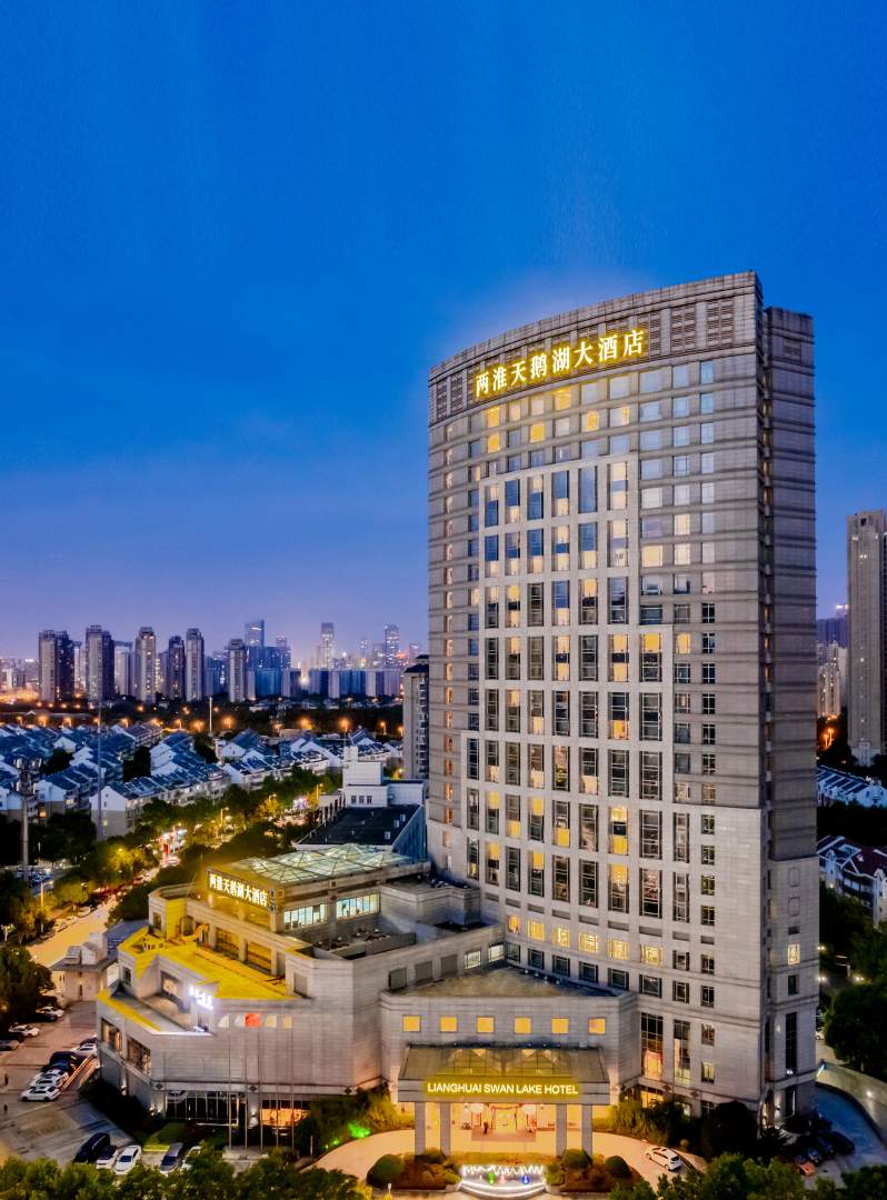 合肥两淮天鹅湖大酒店