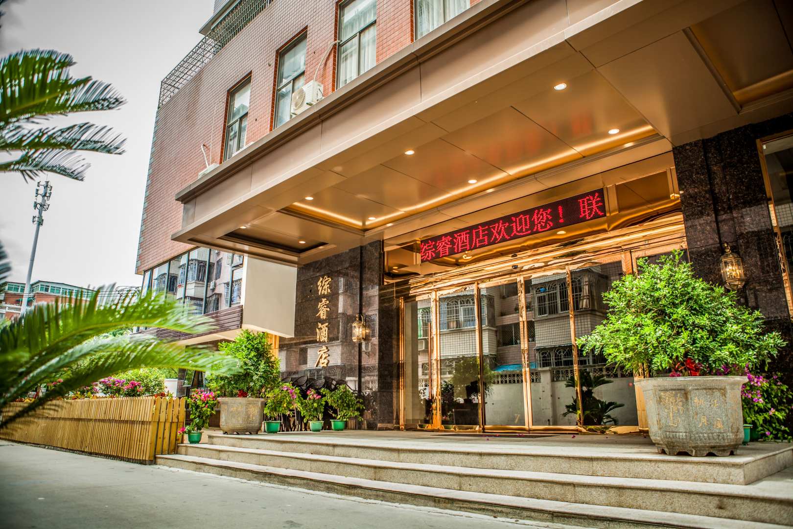 厦门综睿酒店(环岛路火车站店)