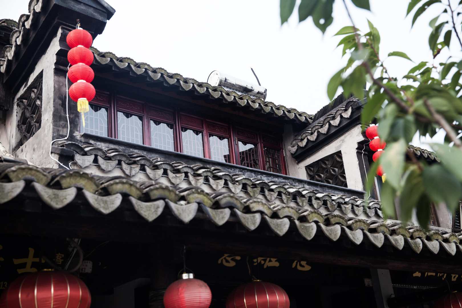 意难忘西塘印象主题客栈(西塘一店)