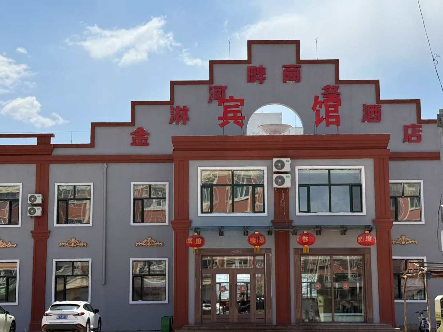 金水湾水上乐园