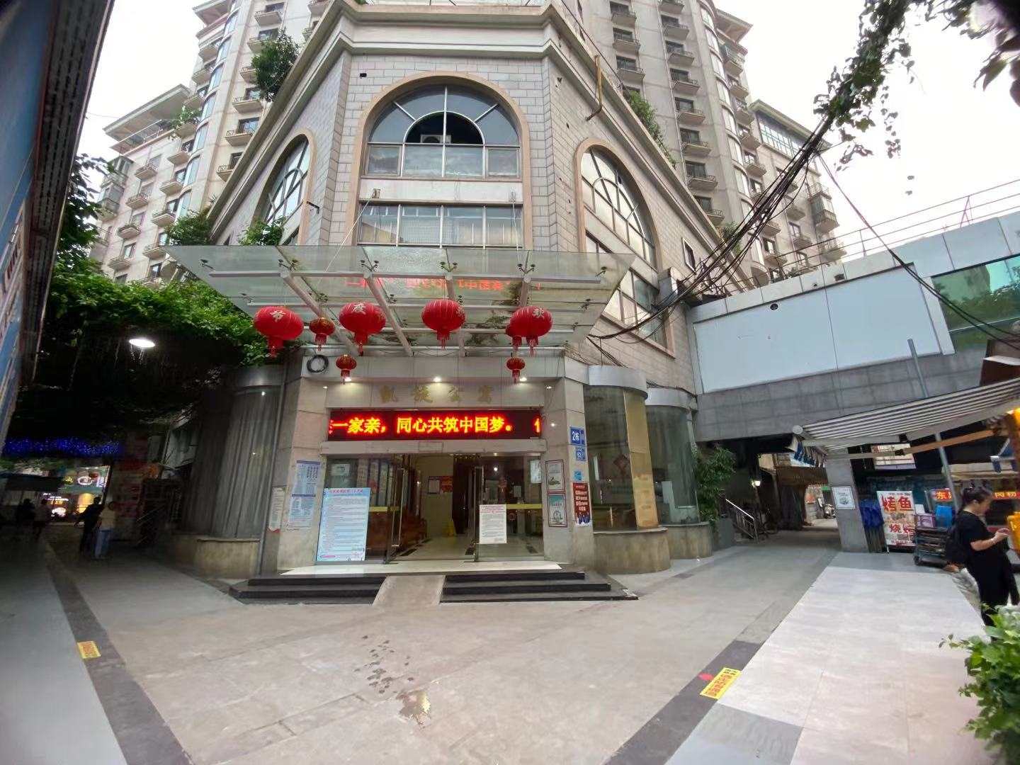 俊雅居(音乐喷泉店)