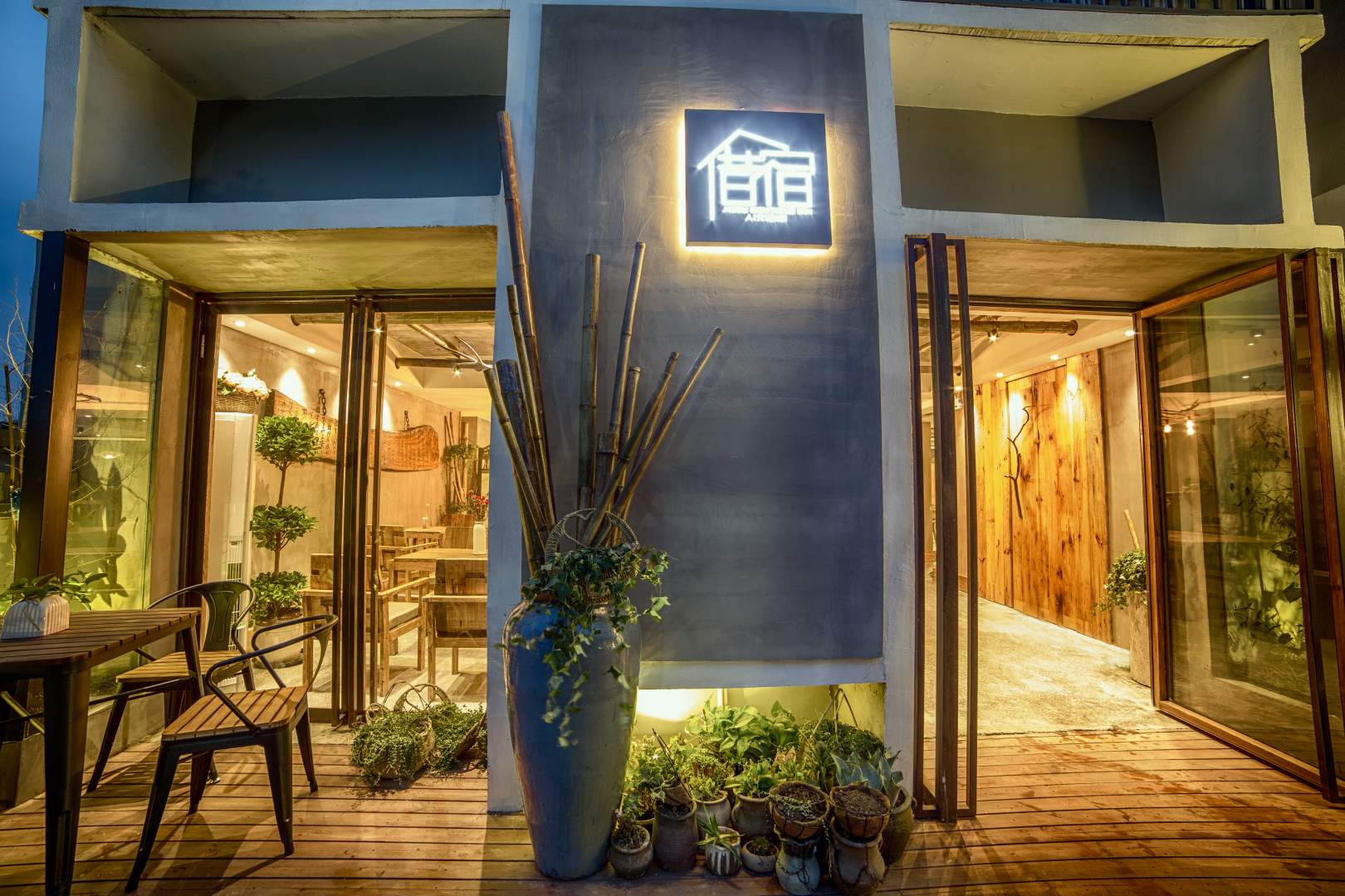 借宿民家客栈
