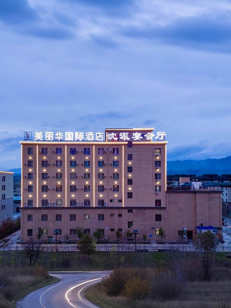 特克斯美丽华大酒店