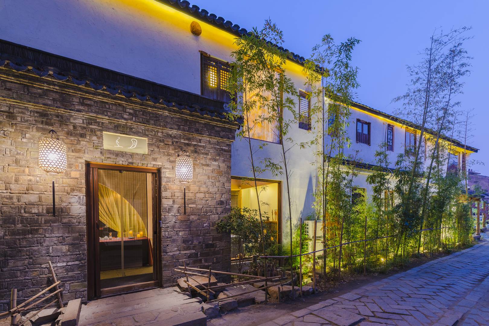 月上园林式文化酒店(苏州同里店)