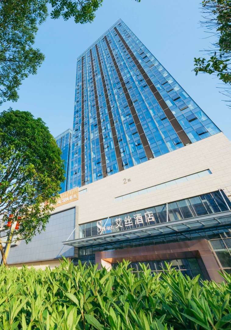 艾丝酒店(上饶友邦广场店)