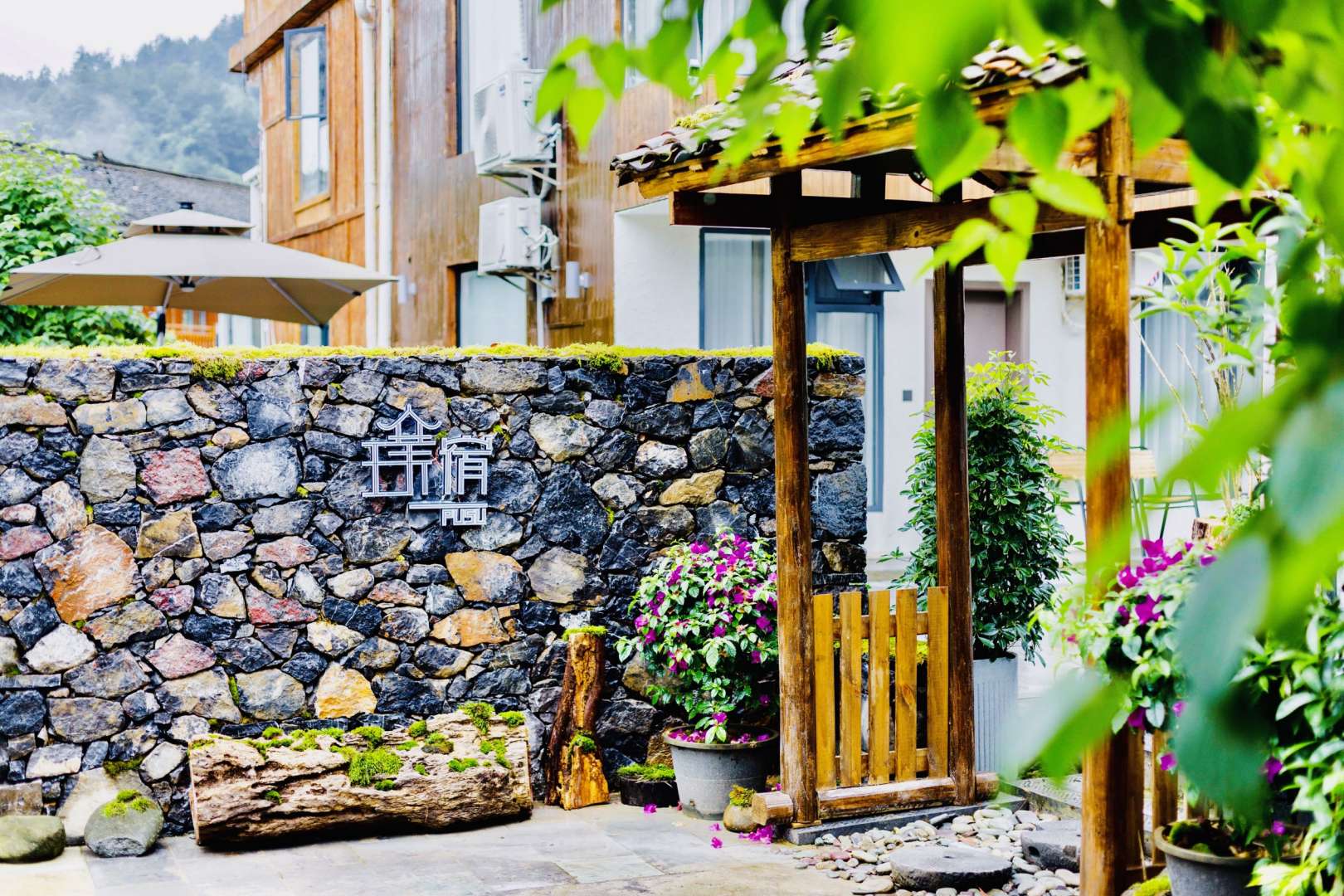 梵净山寨沙璞宿民宿酒店