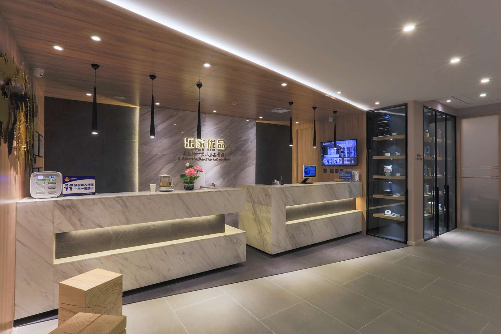 北京乐家优品酒店