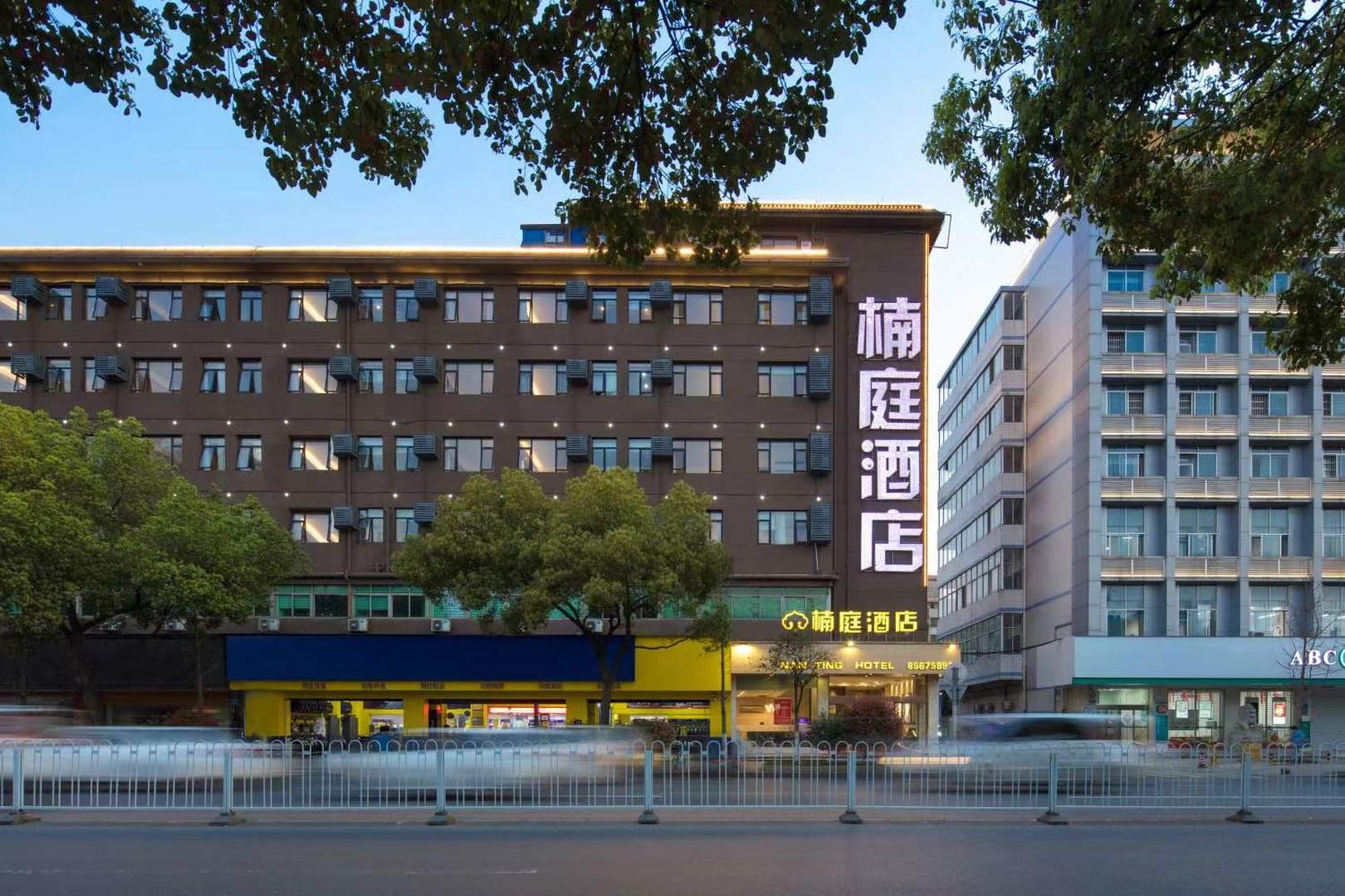 楠庭酒店(长沙芙蓉店)