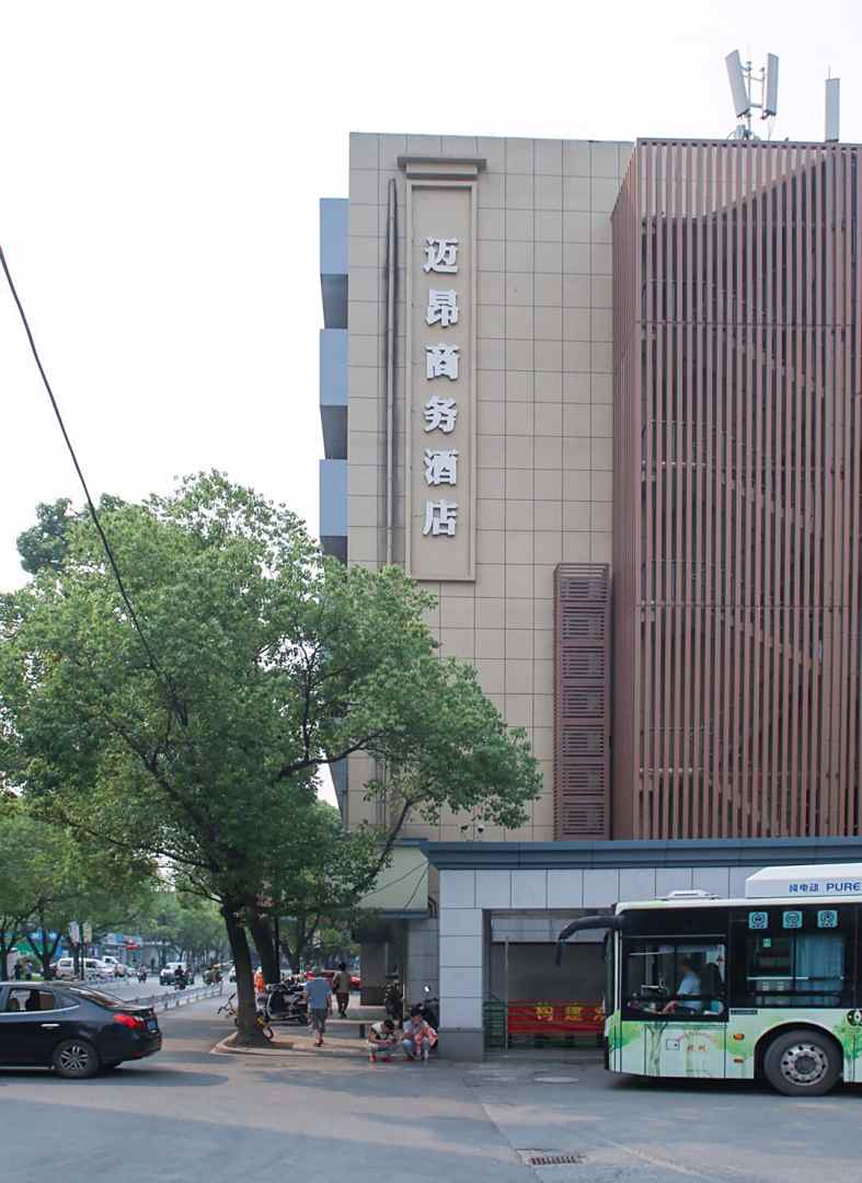 迈昂酒店(杭州浙大紫金港店)