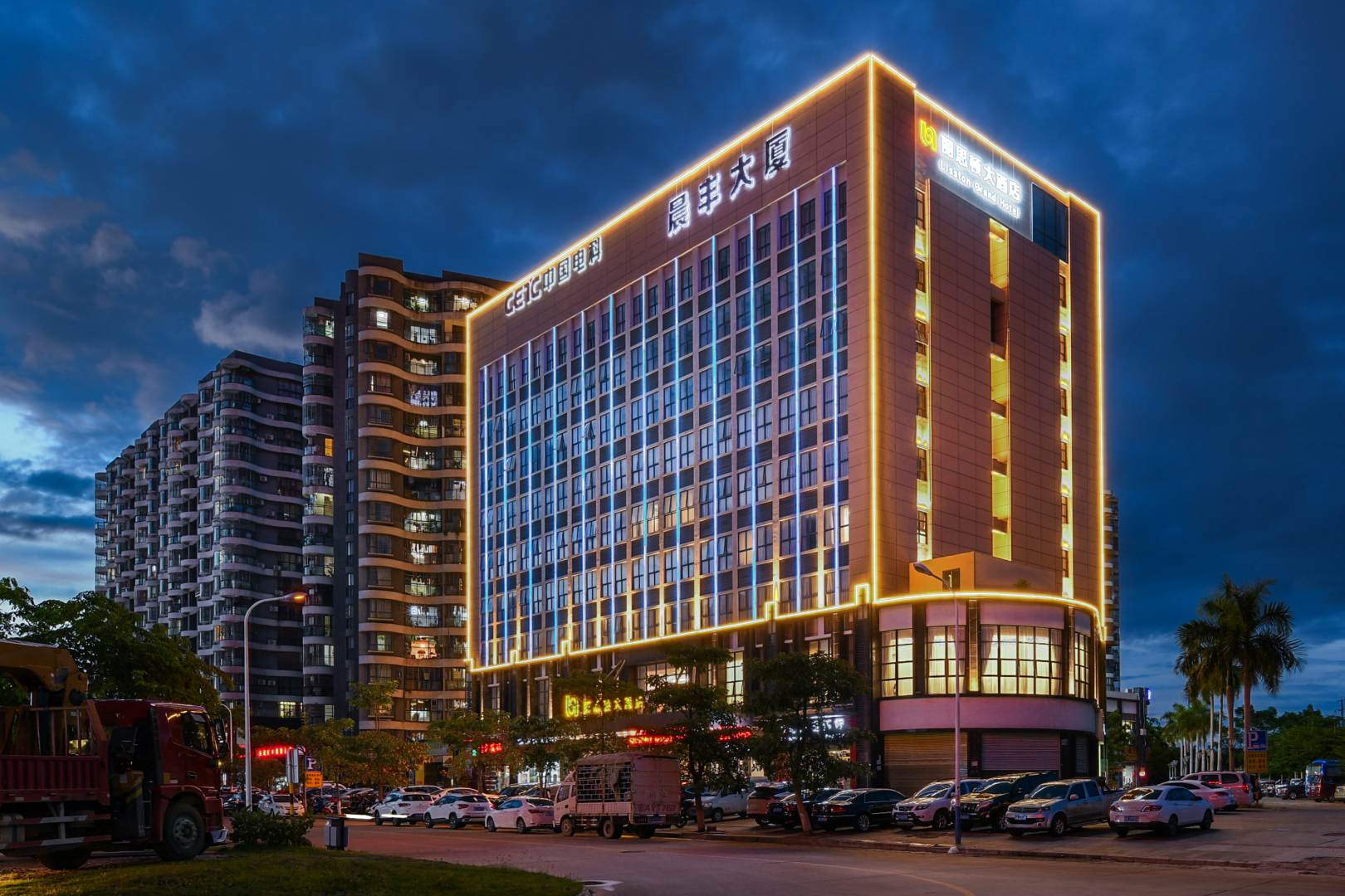 儋州丽思顿大酒店