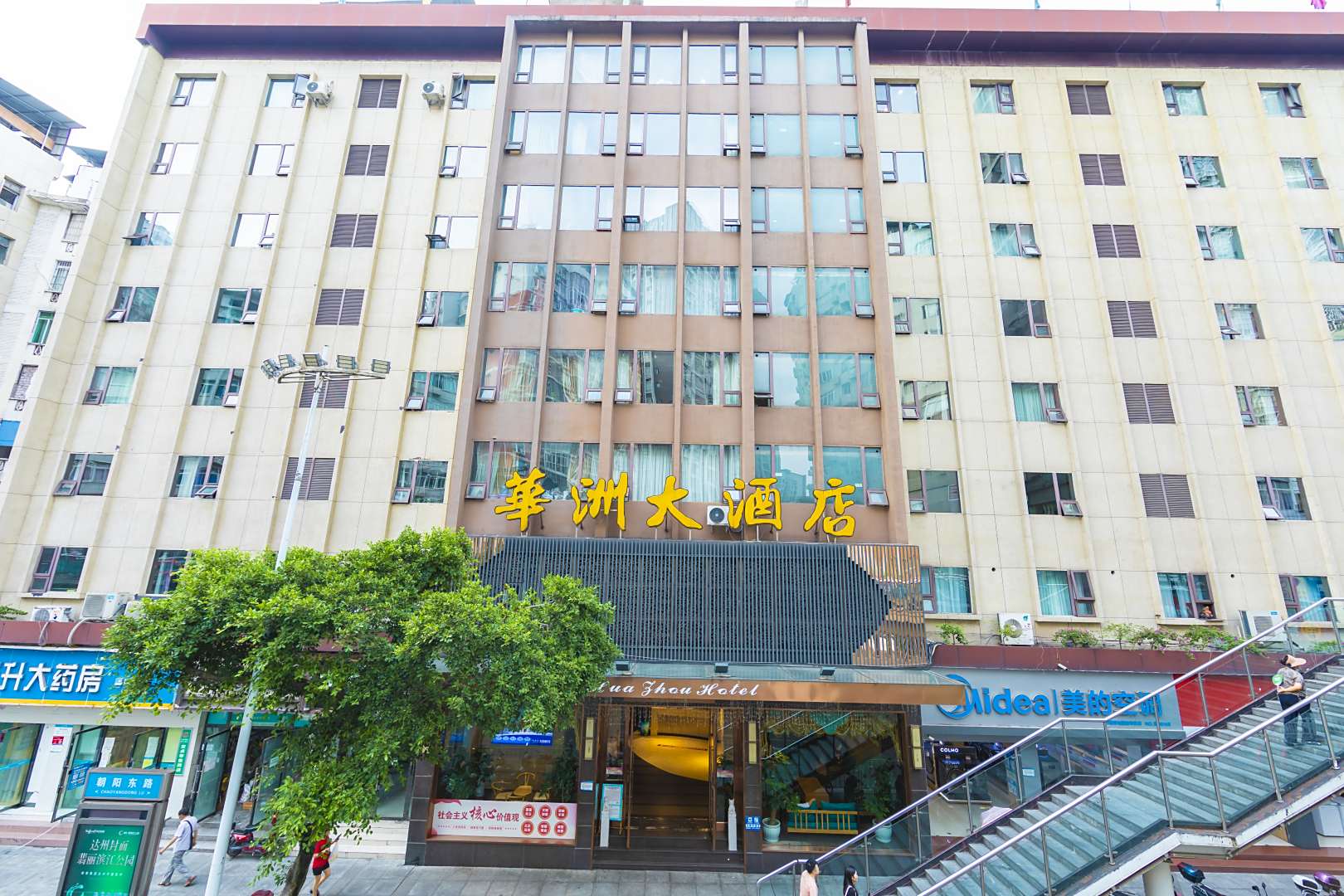 达州华洲大酒店(城市中心广场达一中店)