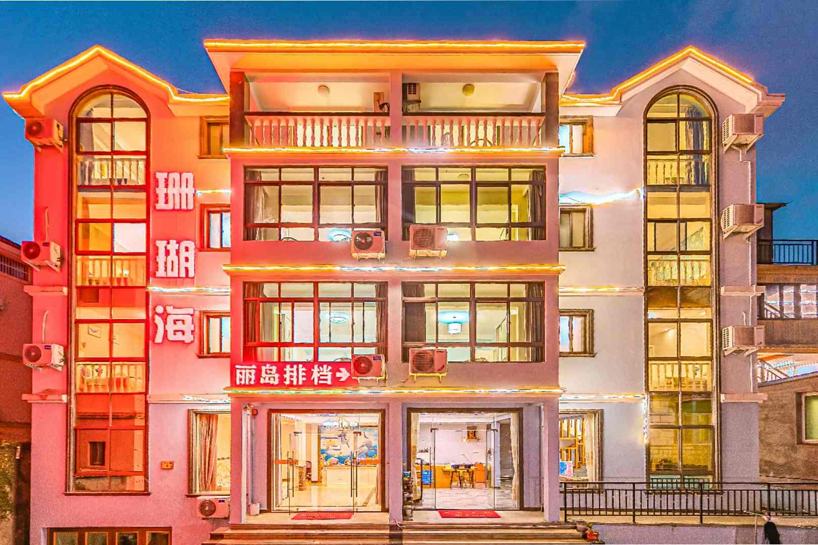 舟朱家尖珊瑚海宾馆