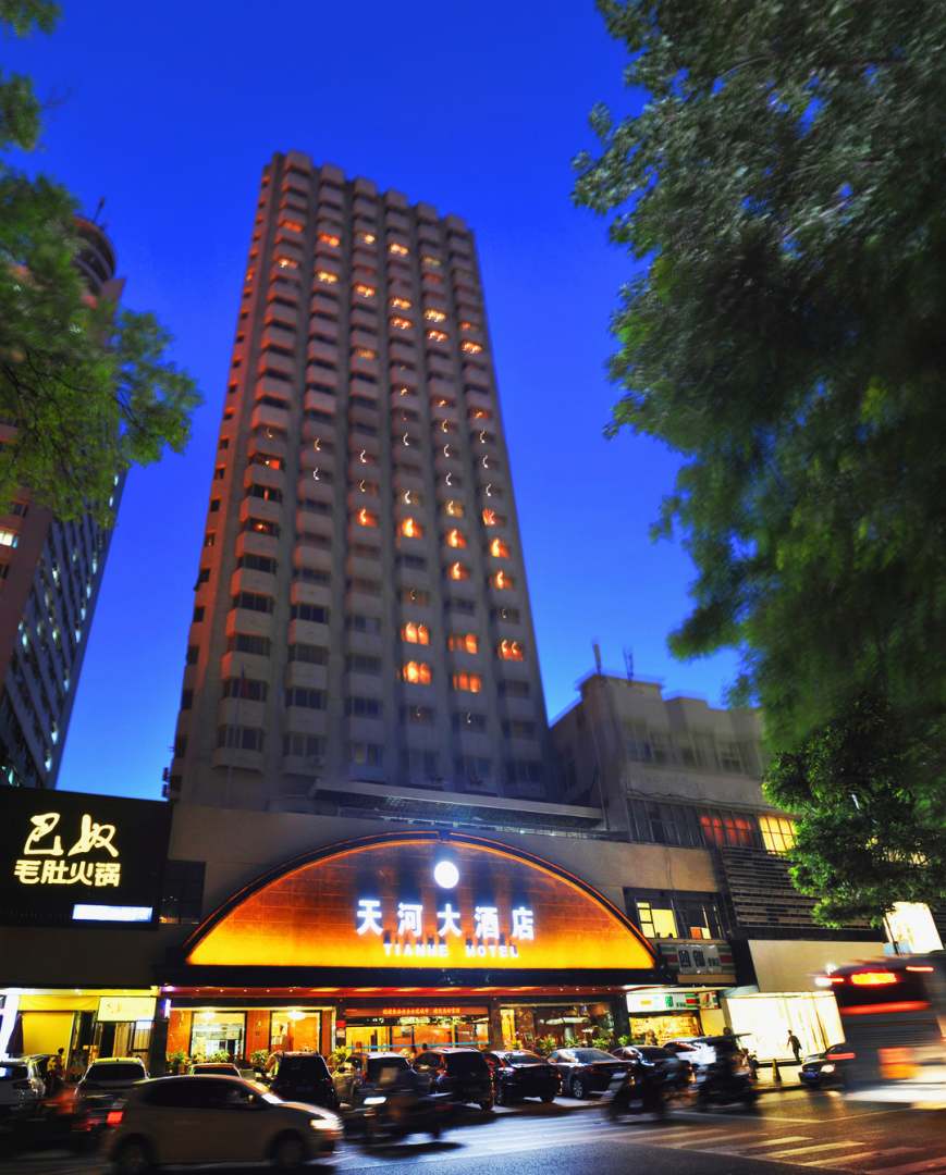 天河大酒店
