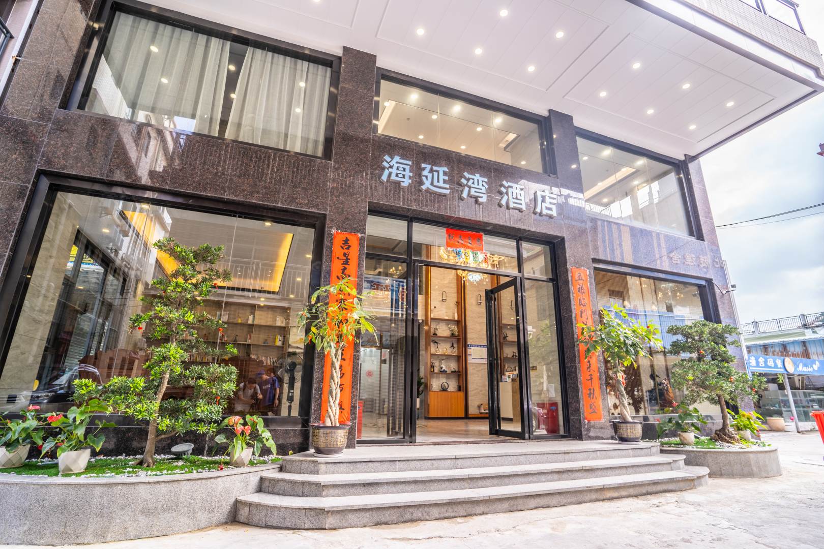 台山海延湾(尾角湾店)