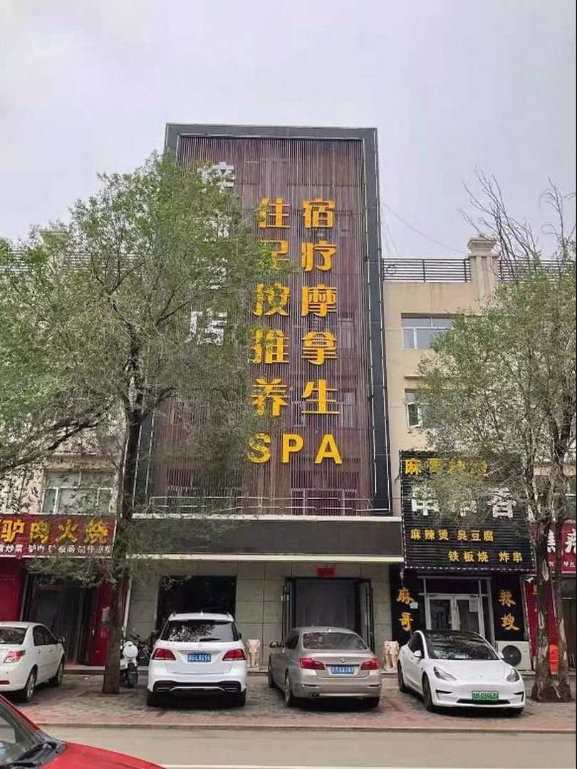 梓渝酒店