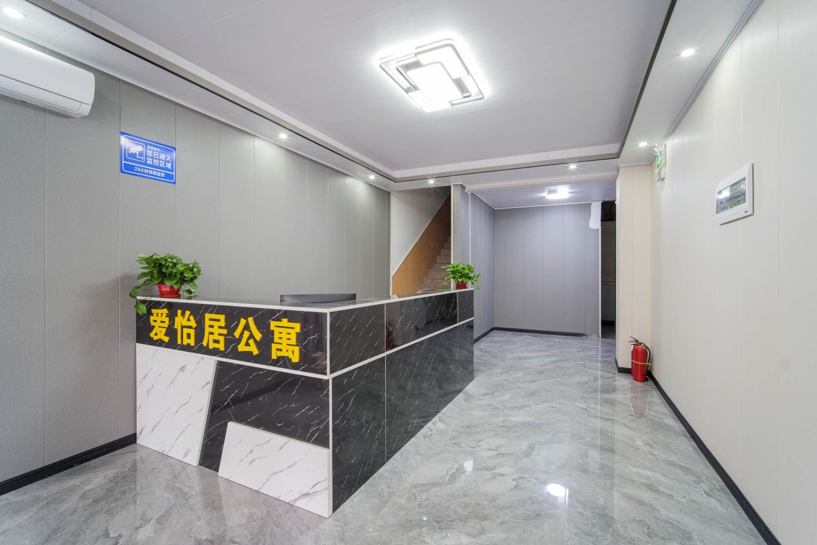爱怡居公寓(重兴南街店)