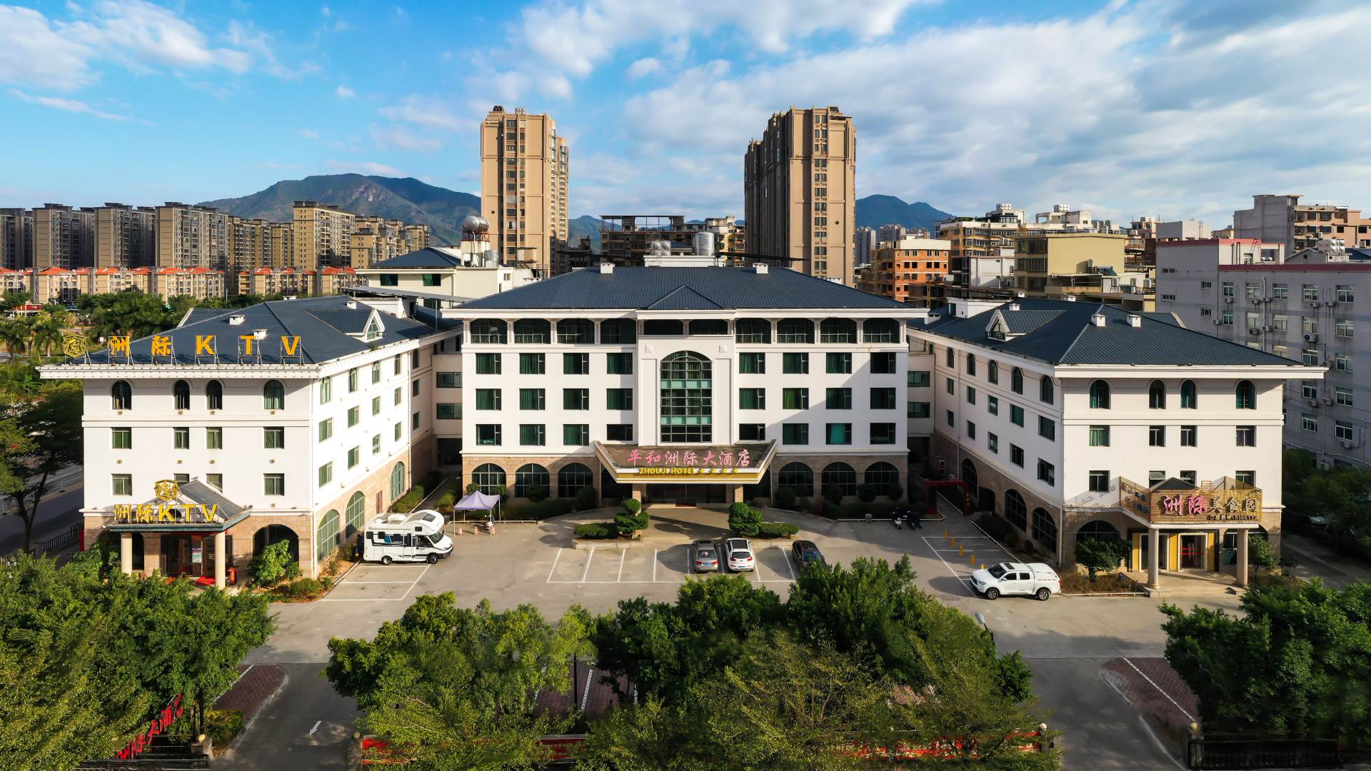 平和洲际大酒店