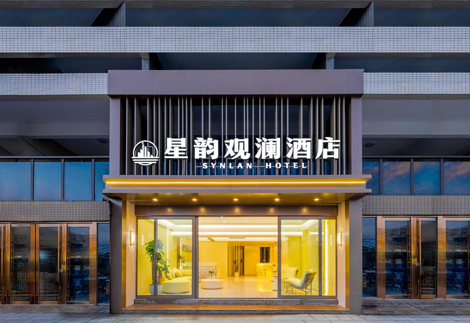 海陵岛星韵观澜酒店