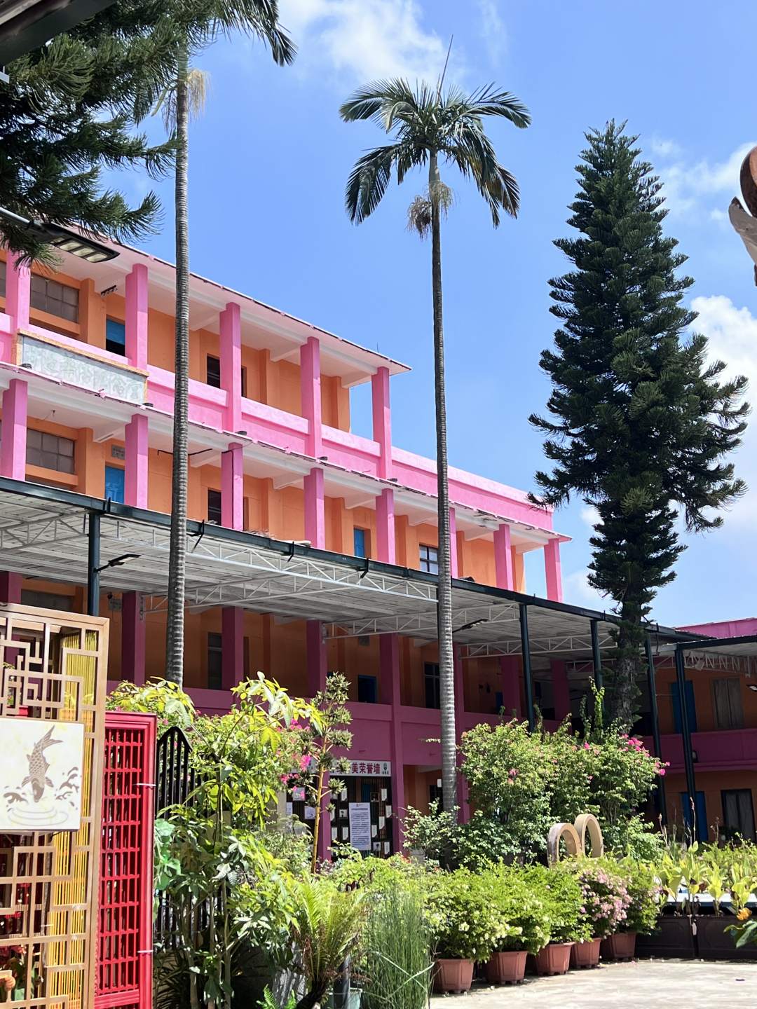 台山新娘房花园民宿