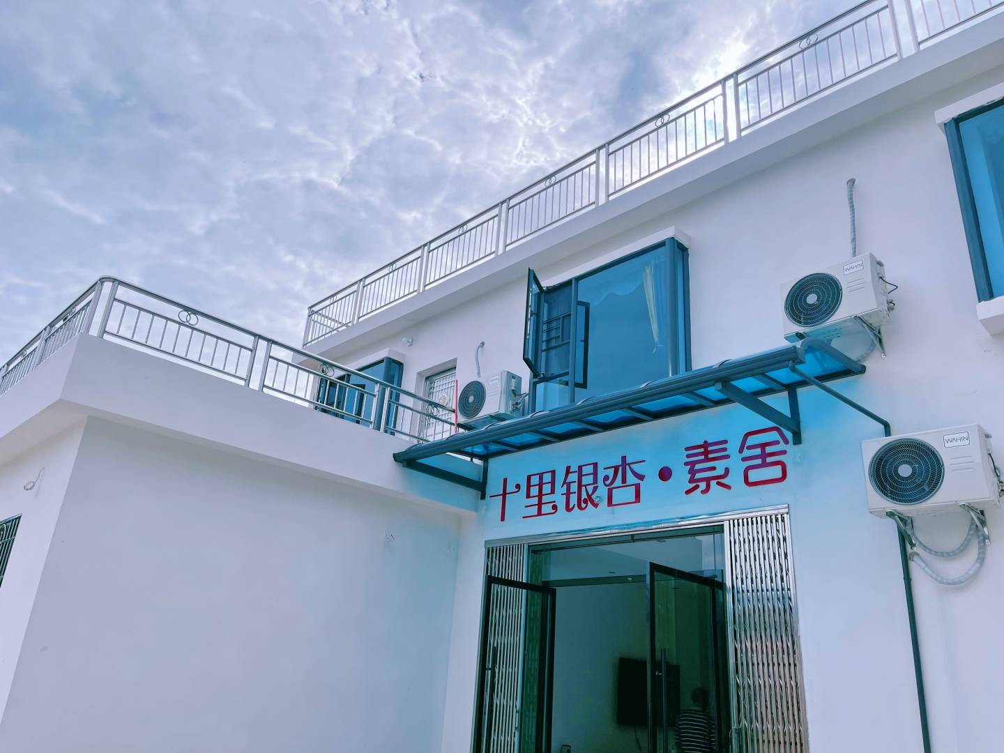 十李银杏素舍