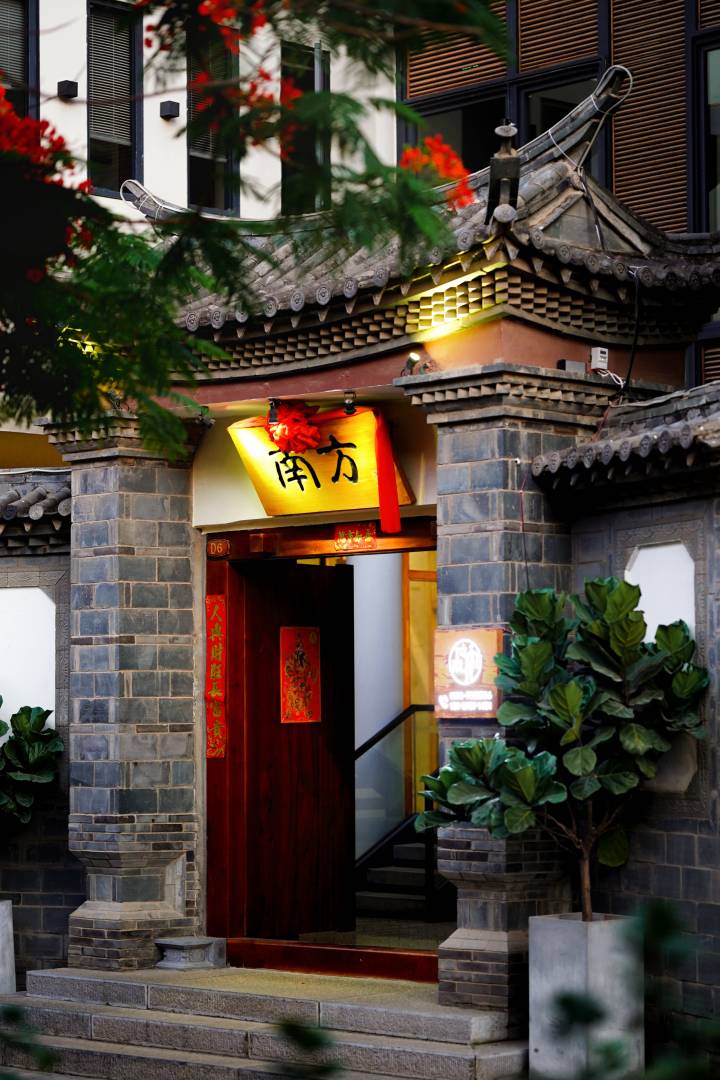 南方民宿(古城小火车店)