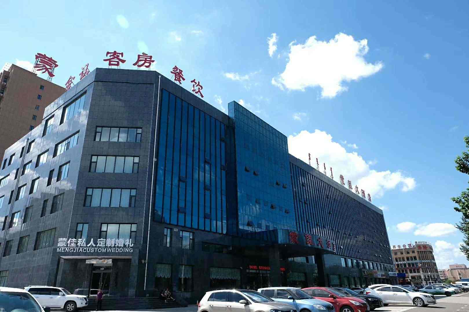蒙佳大酒店