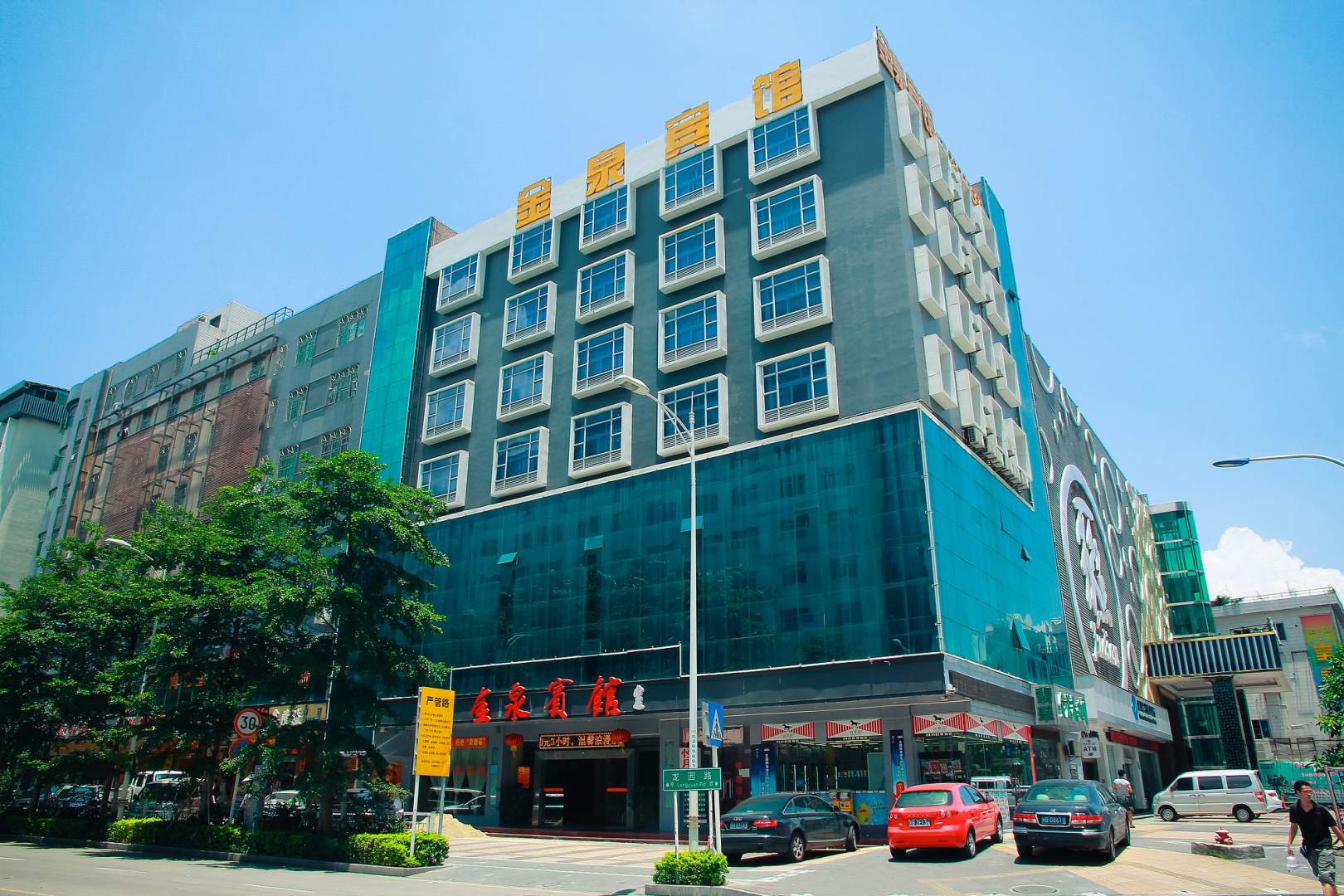 金泉宾馆(深圳龙城广场地铁站店)