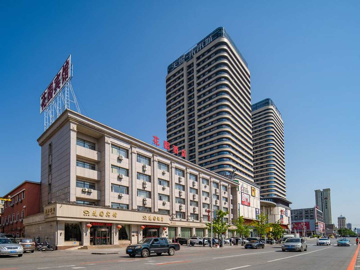 花园宾馆(锦山大街店)