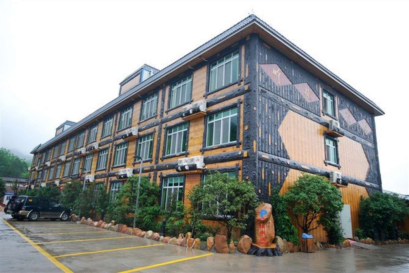 新丰江源温泉度家山庄