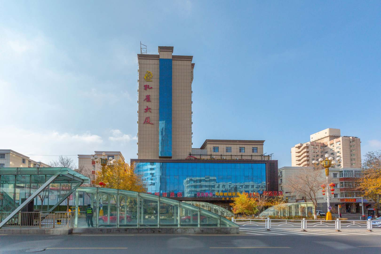 a孔雀都城酒店(乌鲁木齐红山店)