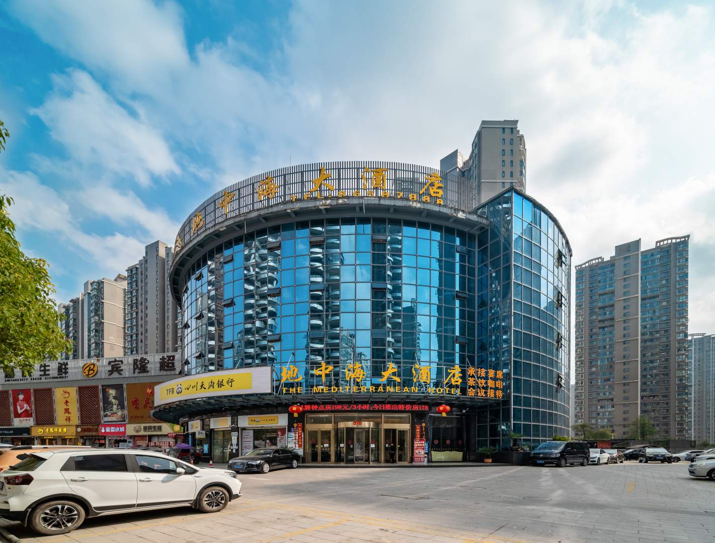 地中海大酒店(贵阳北站店)