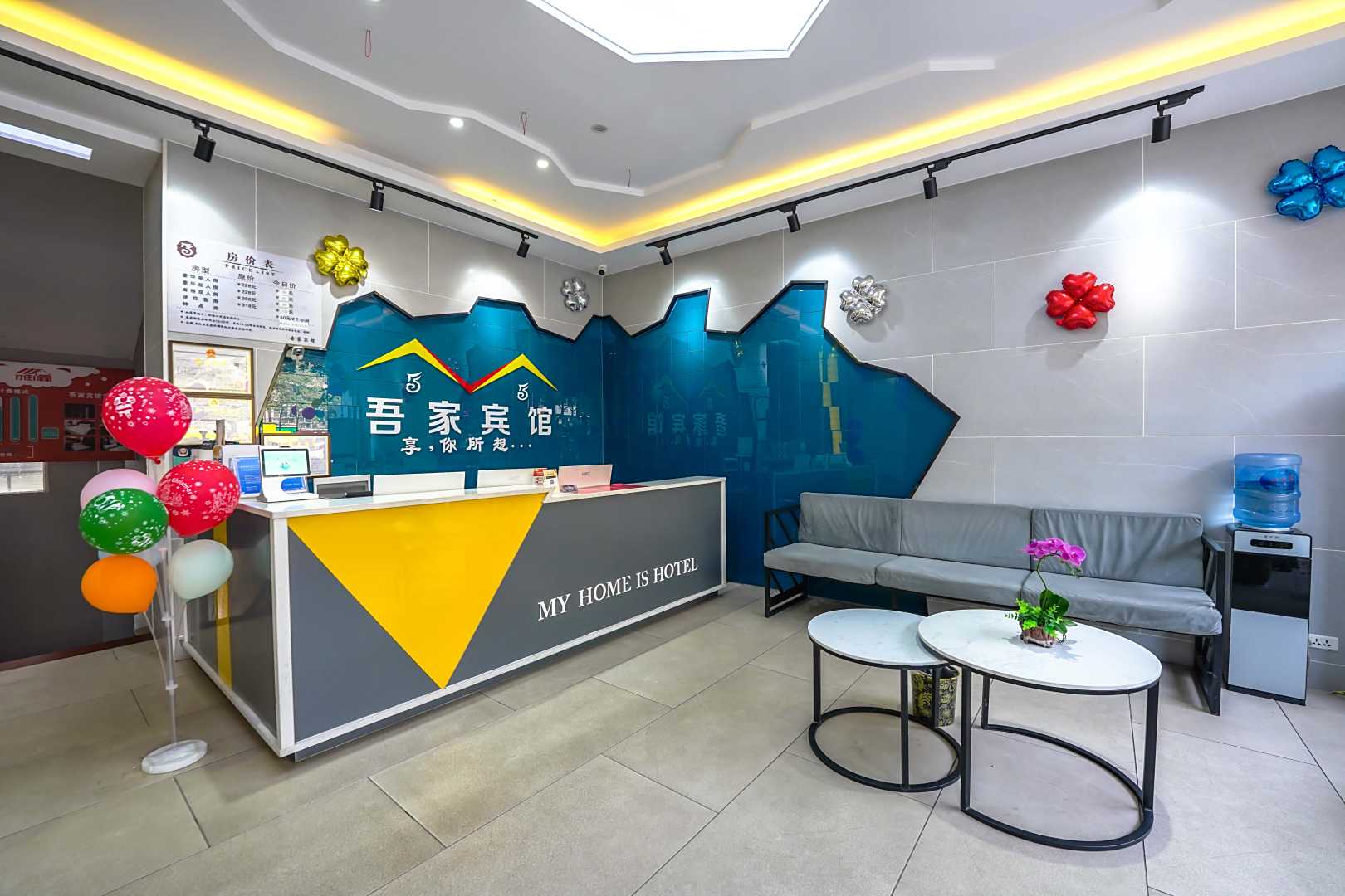萍乡吾家宾馆(建设东路店)