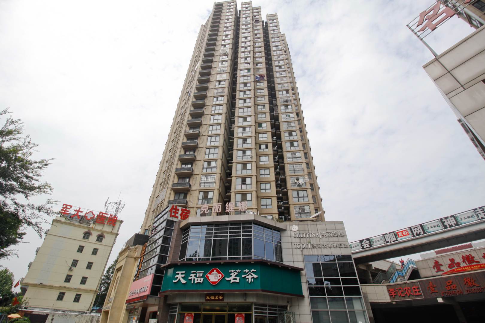 幸福出租公寓
