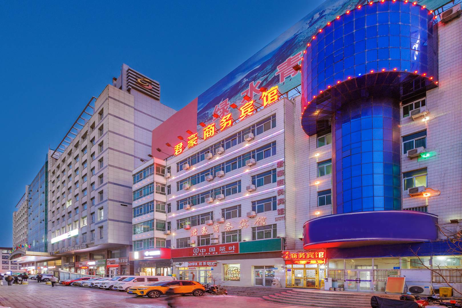 君豪商务宾馆(北京西路店)