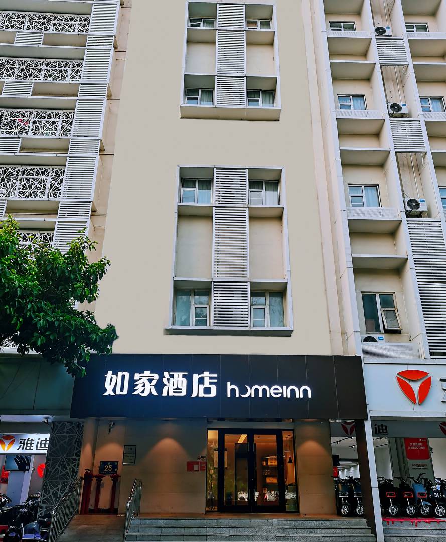 如家酒店·neo(海口骑楼老街东湖路店)