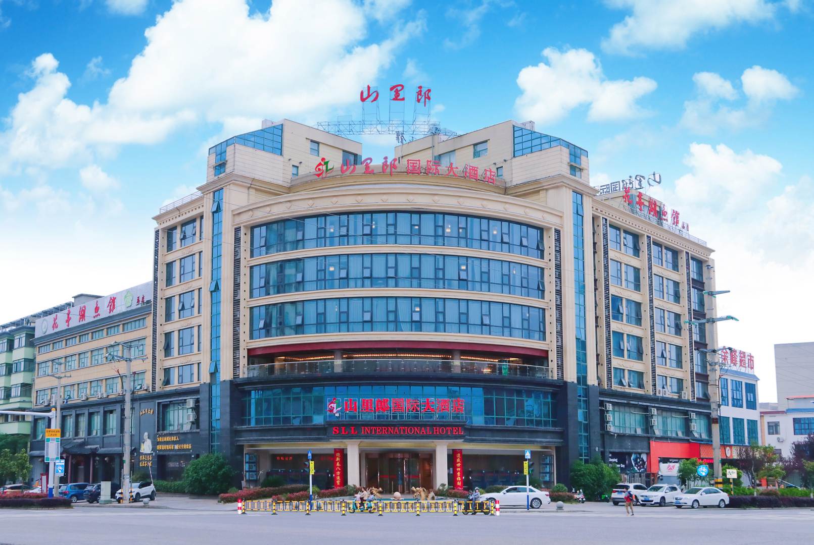 阿里郎国际大酒店