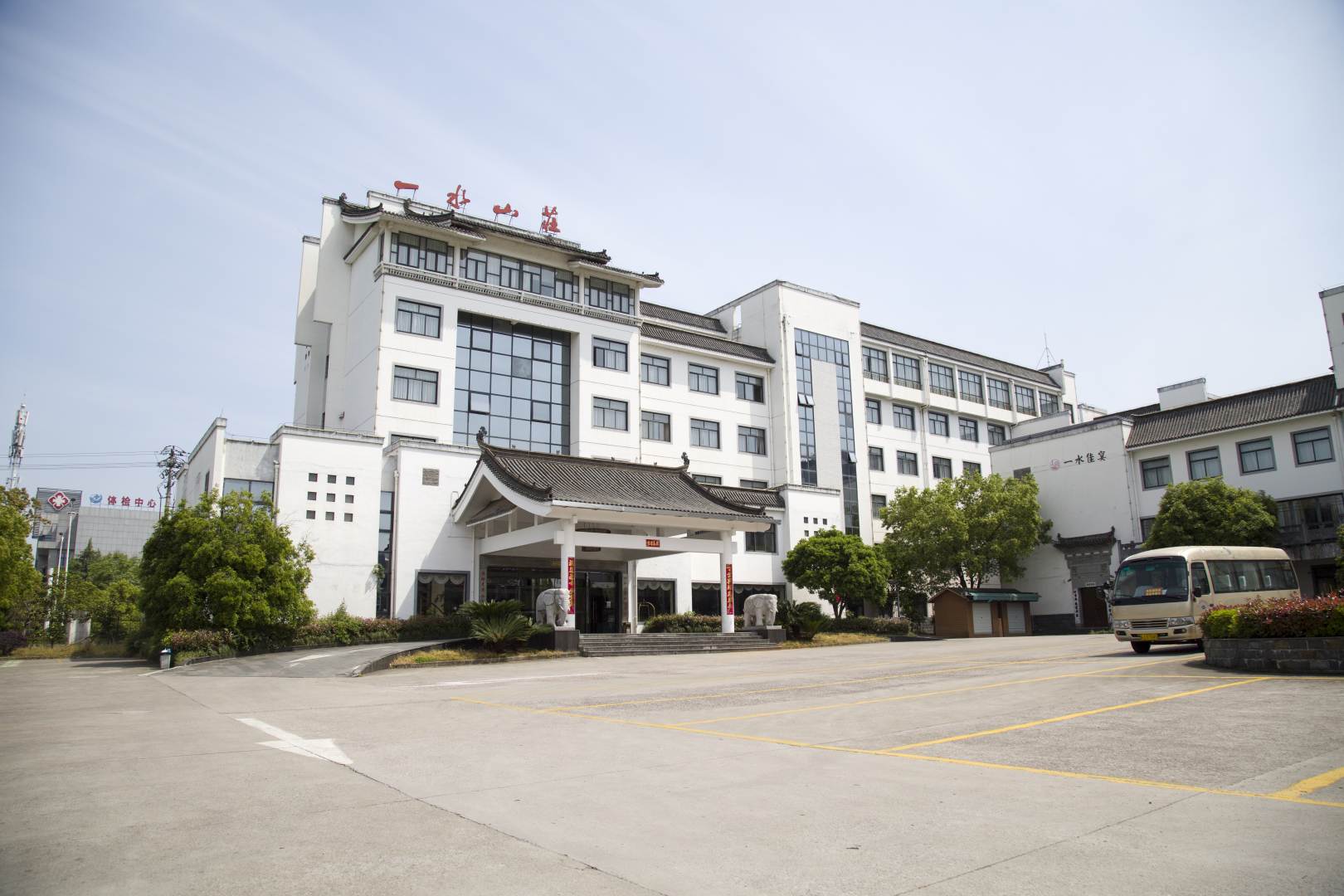 一水山庄(梅林大道店)